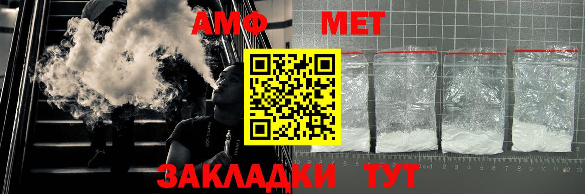 АМФЕТАМИН 97%  Амфетамин  Кушва  Вход с VPN 