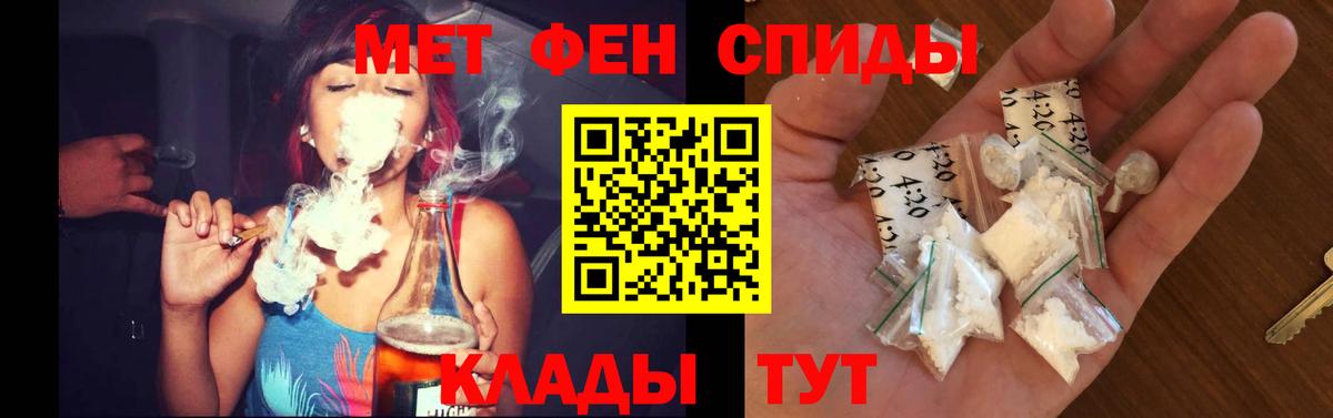 Amphetamine VHQ Кушва