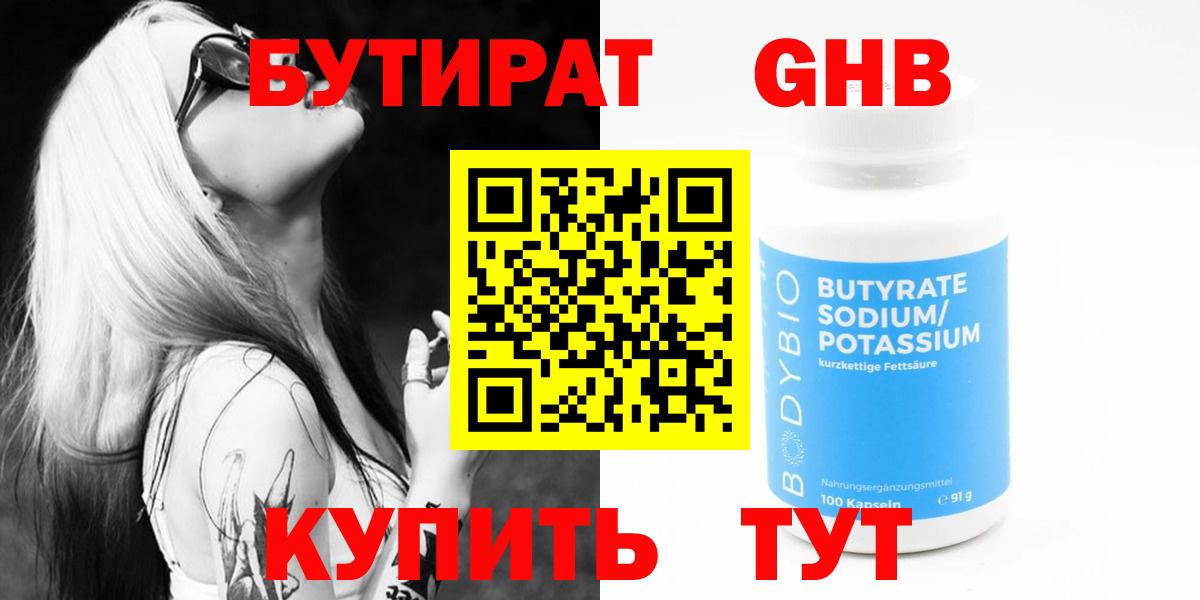 МЕФ Кушва