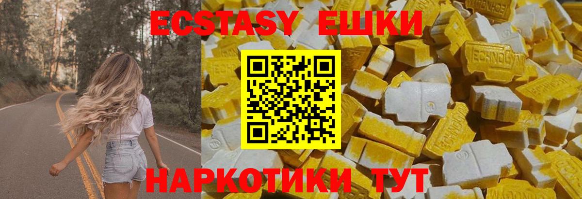 Экстази 99% Кушва