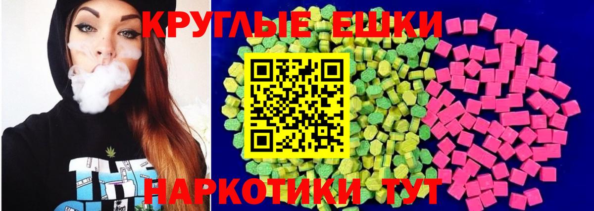 Амфетамин кристаллы  Гашиш  COCAIN  Меф МЯУ МЯУ   Вход с VPN  Кушва  Канабис 
