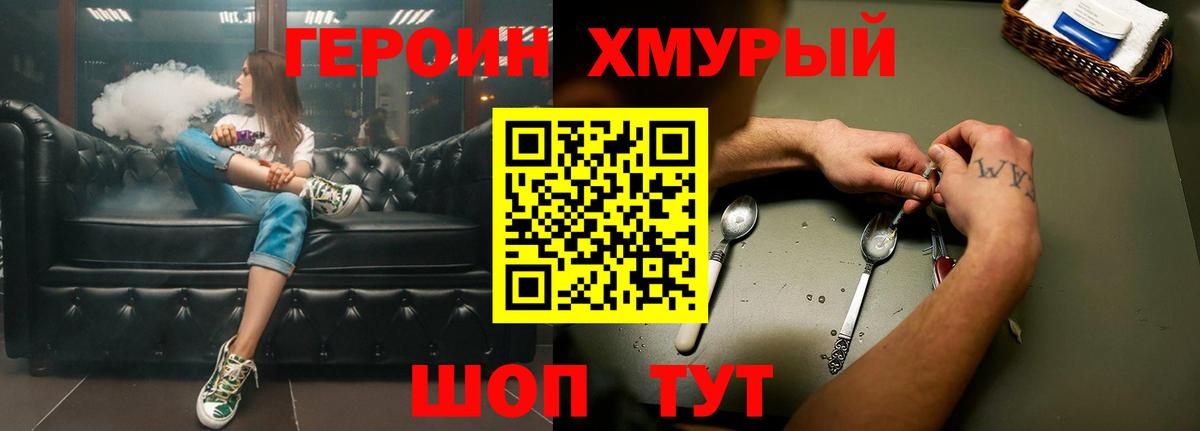 Героин Афган Кушва