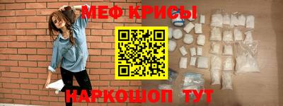 прущие крисы Ирбит