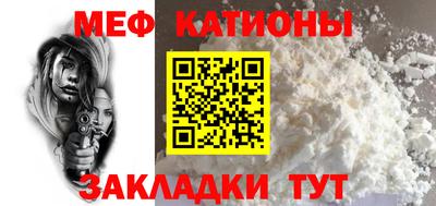 прущие крисы Ирбит