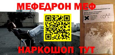 метамфетамин Ипатово