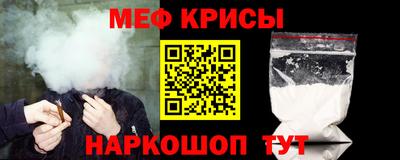 метамфетамин Ипатово