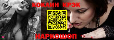 кокаин VHQ Изобильный