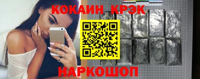 прущие крисы Ирбит