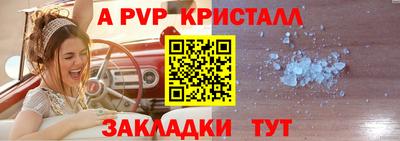 метамфетамин Ипатово