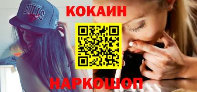 кокаин VHQ Изобильный
