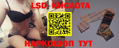 прущие крисы Ирбит