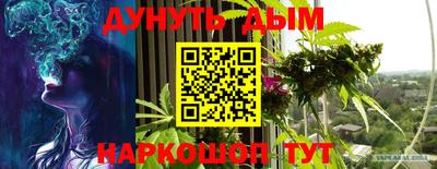 метамфетамин Ипатово