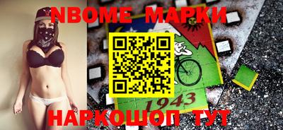 метамфетамин Ипатово