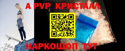 метамфетамин Ипатово