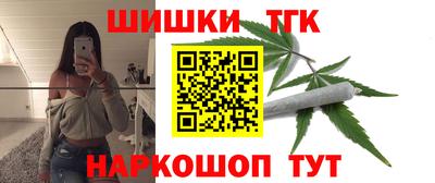 метамфетамин Ипатово