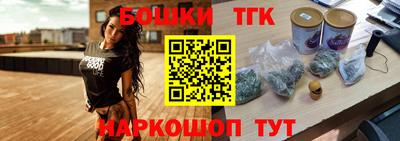 метамфетамин Ипатово