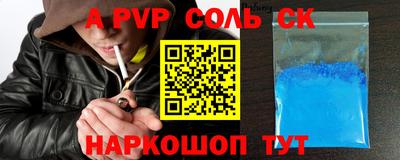 метамфетамин Ипатово