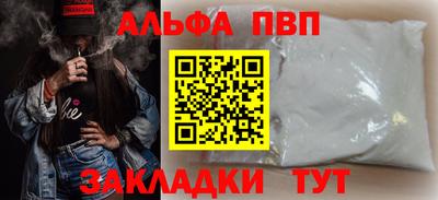 прущие крисы Ирбит