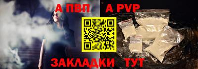 метамфетамин Ипатово