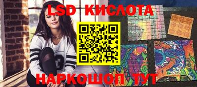 прущие крисы Ирбит