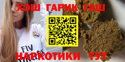 метамфетамин Ипатово