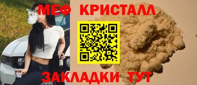 метамфетамин Ипатово