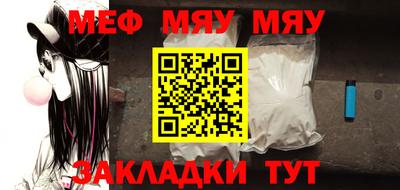 прущие крисы Ирбит
