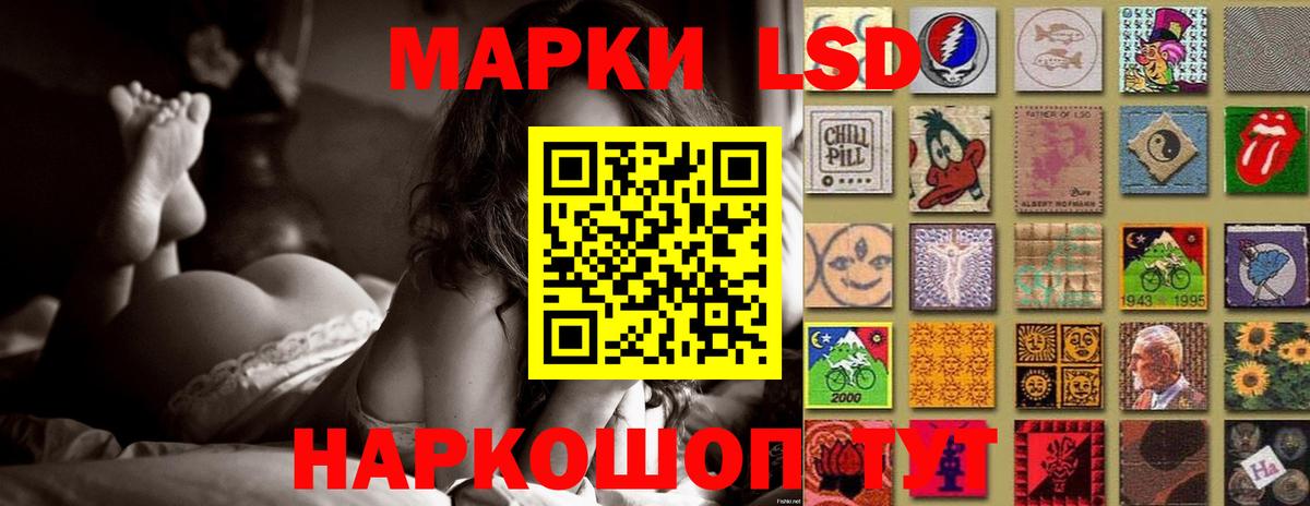Лсд 25 экстази ecstasy  LSD-25 экстази ecstasy  Кушва  ЛСД экстази  Вход с VPN 