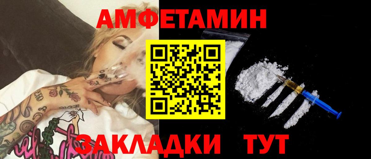 Кушва  Метамфетамин винт  Вход с VPN 