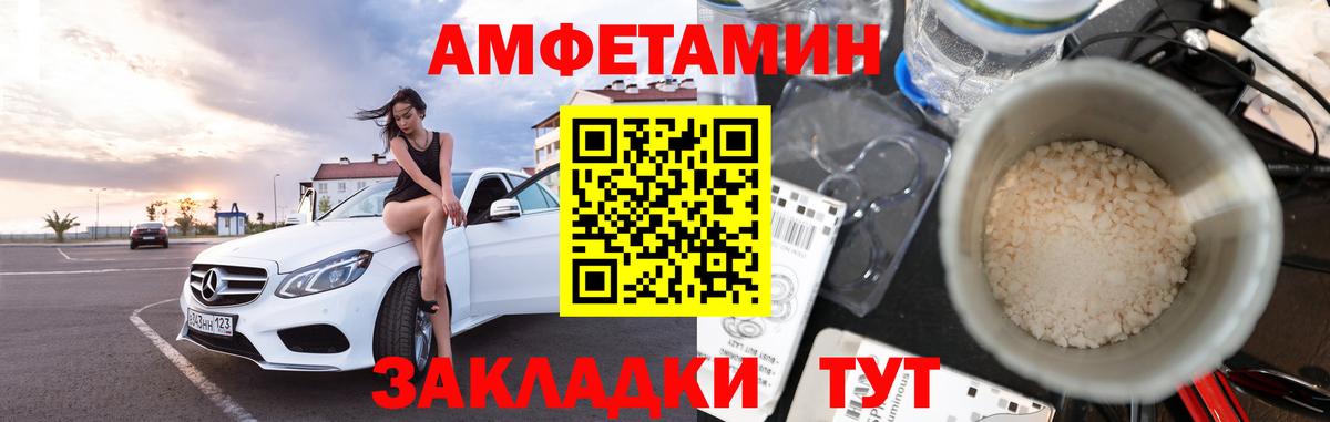 Метамфетамин Декстрометамфетамин 99.9% Кушва