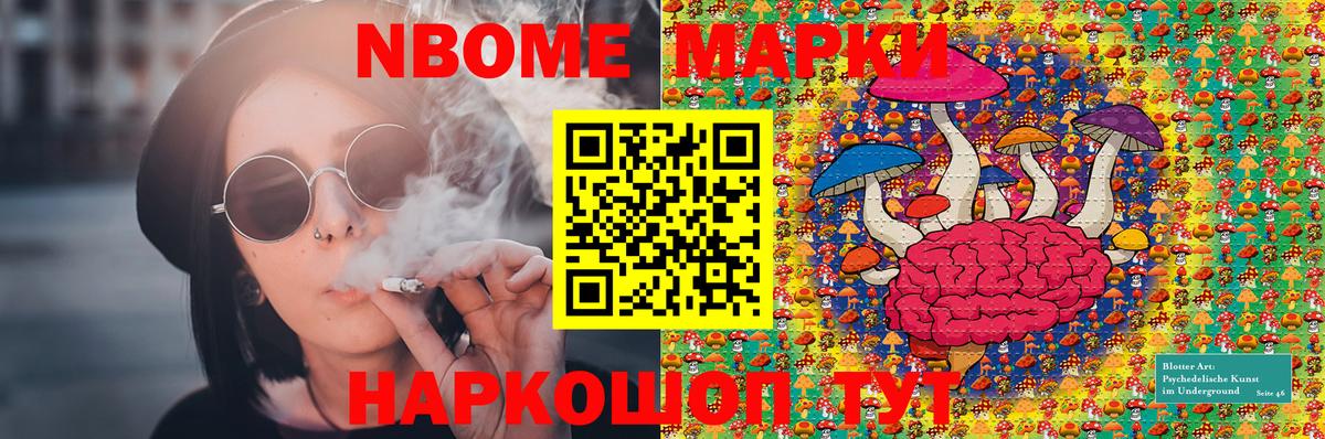 Кушва  Наркотические марки 1,8мг  Вход с VPN  Наркотические марки  Наркотические марки 1,8мг 