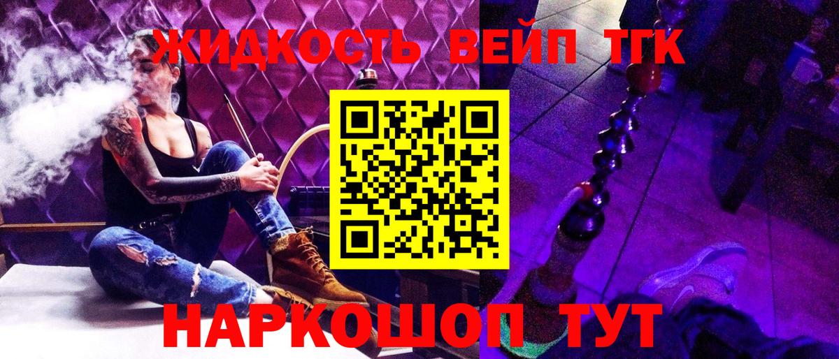 Кушва  ТГК концентрат  ТГК THC oil  Вход с VPN 