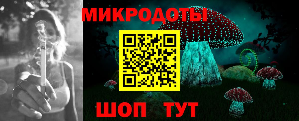 Кушва  Псилоцибиновые грибы мицелий  Вход с VPN  Псилоцибиновые грибы MAGIC MUSHROOMS 