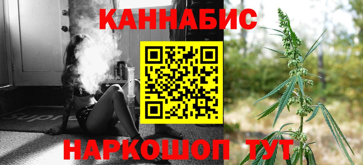 МАРИХУАНА Bruce Banner  Вход с VPN  МАРИХУАНА White Widow  Кушва  Бошки марихуана тримм 